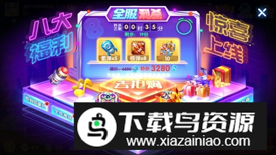 鱼丸疯狂捕鱼oppo版本升级版截图