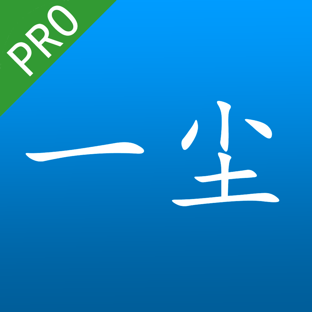 邮币卡一尘app