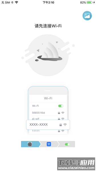 Z拾可视化黑头仪app最新版截图2