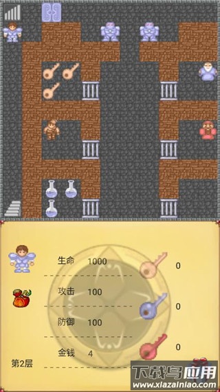 魔塔50层手机版完整版截图