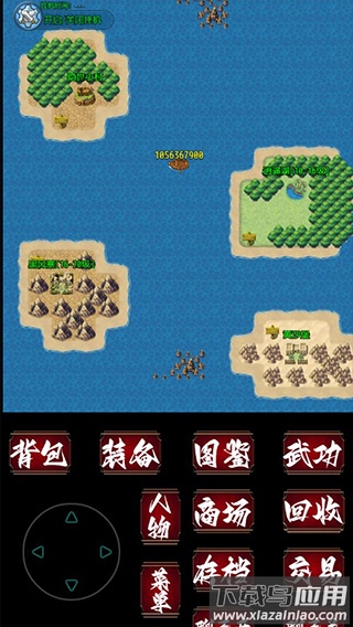 追忆剑侠手游下载截图