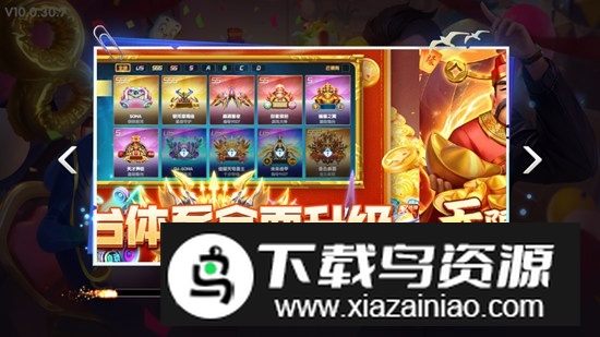 鱼丸捕鱼联机版更新版本截图1