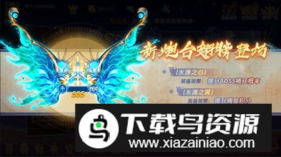 鱼丸捕鱼联机版更新版本截图2