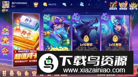 鱼丸捕鱼联机版更新版本截图3