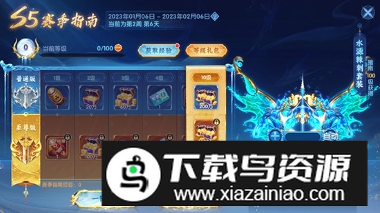 鱼丸捕鱼联机版更新版本截图4