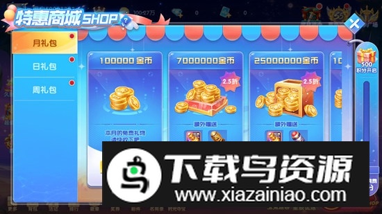 鱼丸捕鱼联机版更新版本截图5