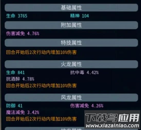 魔力宝贝归来最新版