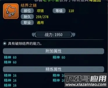 魔力宝贝归来最新版