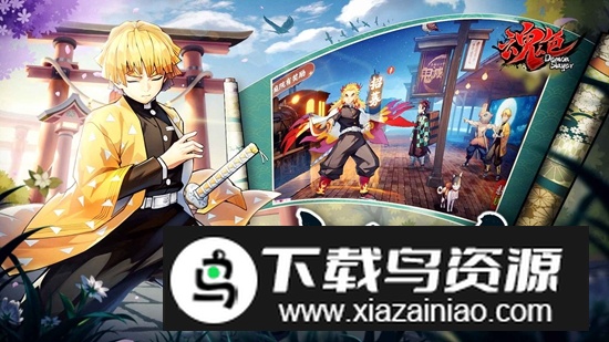 魂色手游官方最新版最新版截图1