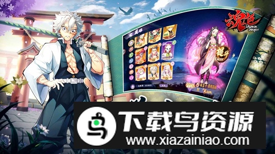 魂色手游官方最新版最新版截图3