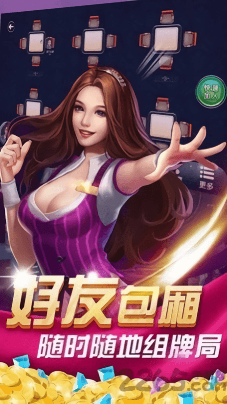 丽水茶苑云和麻将下载