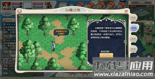 魔力宝贝回忆手游最新版
