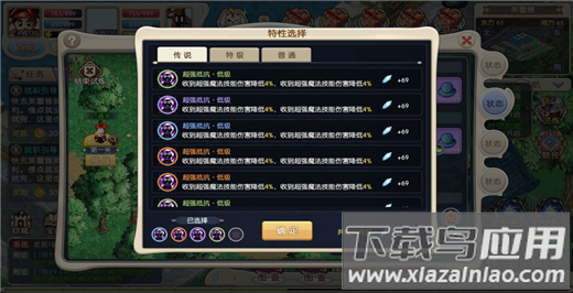 魔力宝贝回忆手游最新版