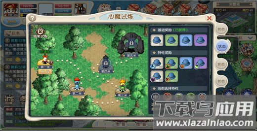 魔力宝贝回忆手游最新版