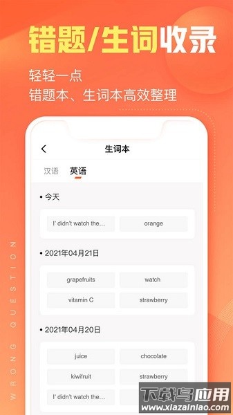 碳氧智能最新版