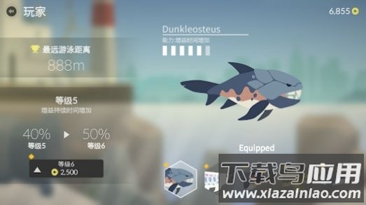 小鱼快跑逃出实验室游戏下载安装截图2