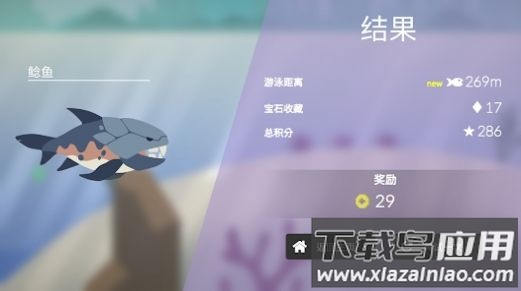 小鱼快跑逃出实验室游戏下载安装截图4