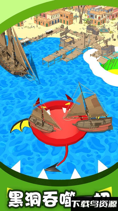 黑洞吞噬大对战游戏截图2