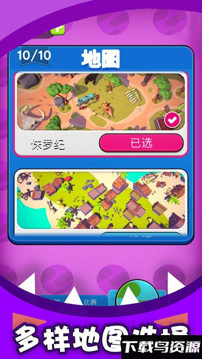 黑洞吞噬大对战游戏截图3