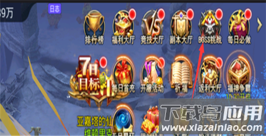 魔剑奇兵文字传奇