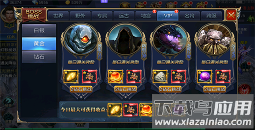魔剑奇兵文字传奇