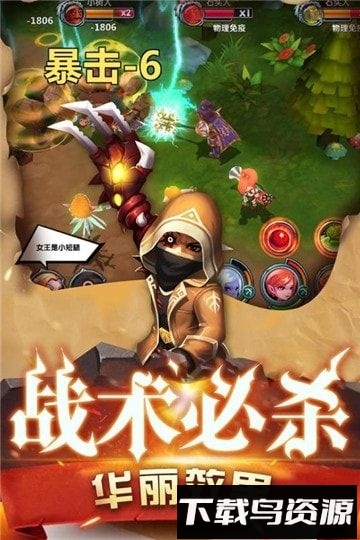 魔界村手机无敌版