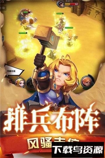 魔界村无敌版