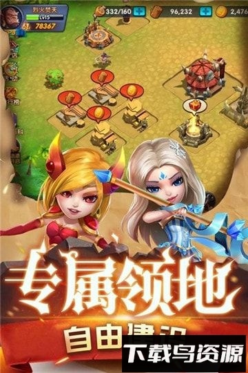 魔界村手机版截图4