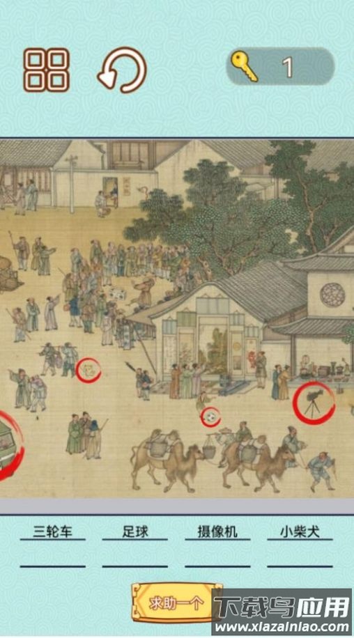 捕快手记游戏下载安装