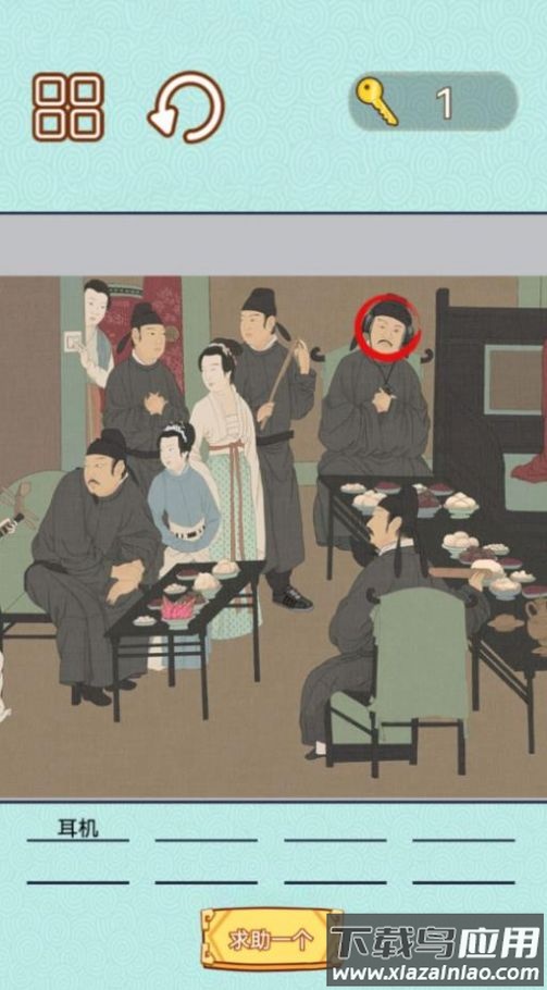 捕快手记游戏下载安装截图2