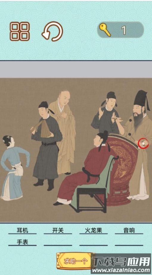 捕快手记游戏下载安装截图3