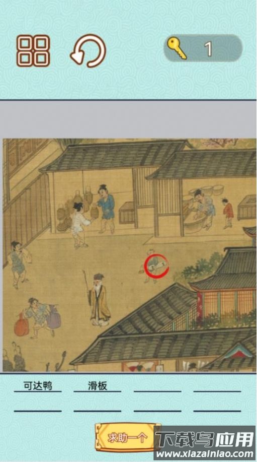 捕快手记游戏下载安装截图4