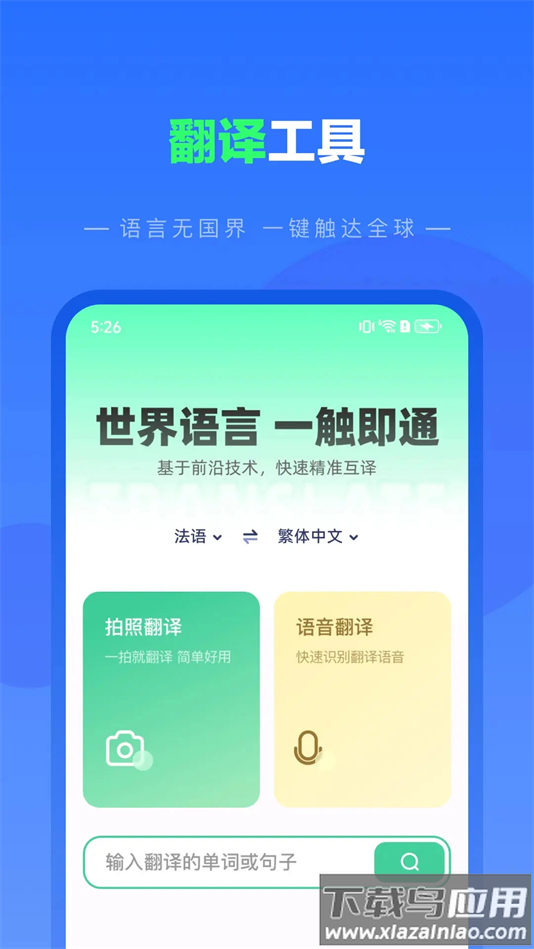 纺余工具盒下载最新版最新版截图1