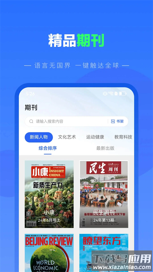 纺余工具盒下载最新版最新版截图4