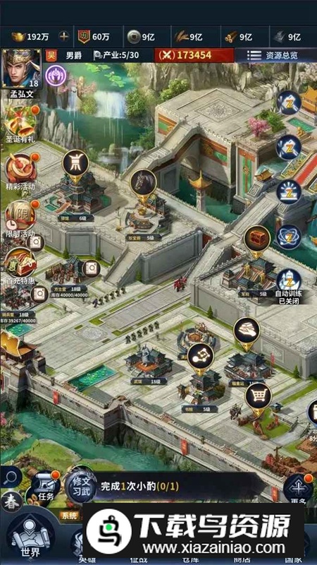 骑兵冲突游戏免费版正版截图