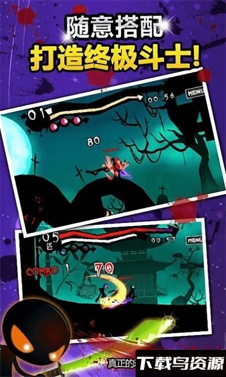 黑暗之刃回归游戏最新版截图1