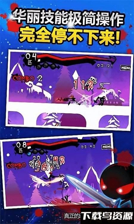 黑暗之刃回归游戏最新版截图2