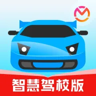 驾考宝典智慧驾校版官方免费版