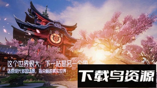 龙族幻想应用宝服截图