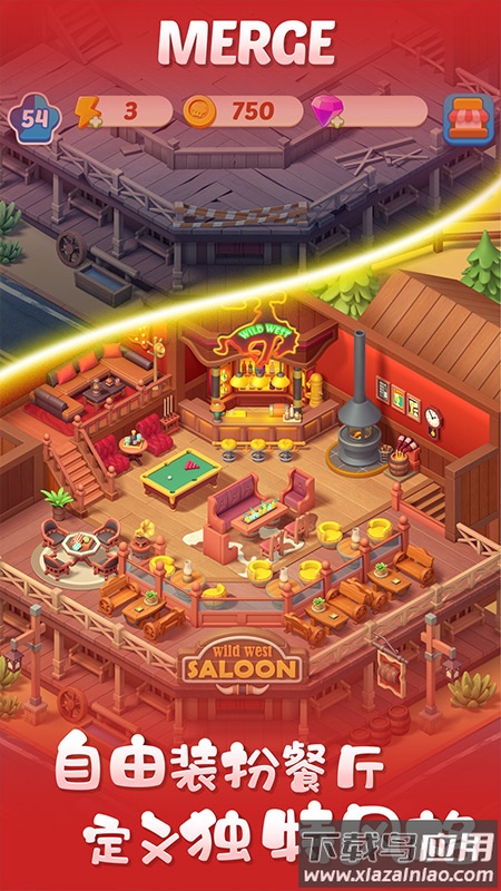 合合大厨游戏最新版截图4