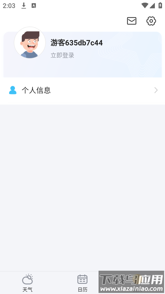 简单天气官方版最新版截图4