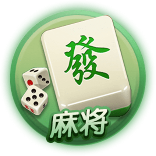 边锋台头麻将手游