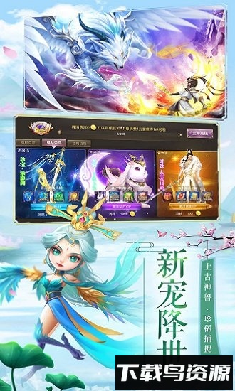 魔童乱世破解版