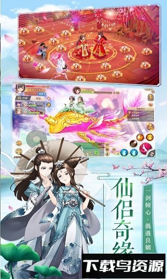 魔童乱世游戏破解版截图