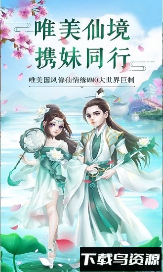 魔童乱世游戏破解版截图