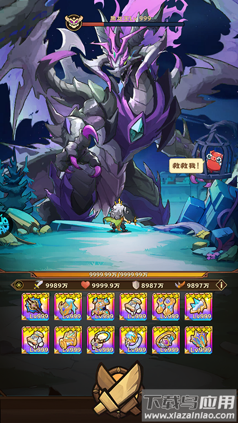 骑士竞技场折扣版