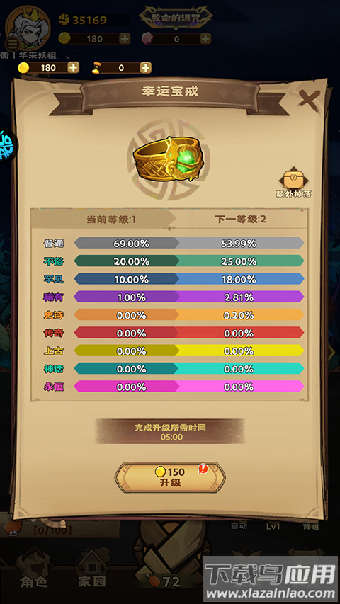 骑士竞技场折扣版
