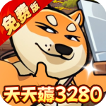 骑士竞技场折扣版