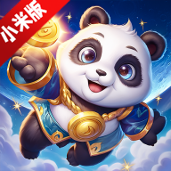 驯龙物语小米应用商店版