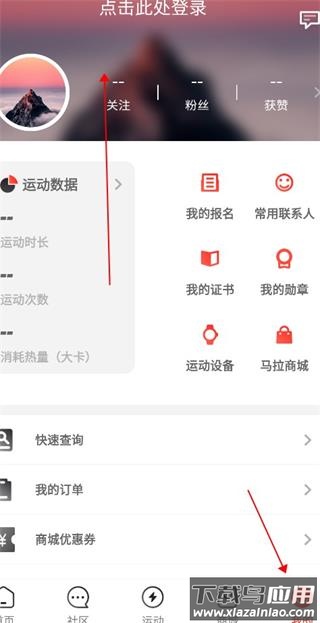 马拉马拉app官方版